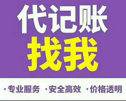 西安高新区优良公司注销找谁 创新服务 西安通税财务咨询供应