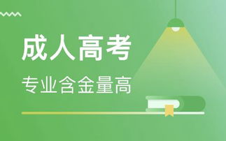 教育培训企业商情